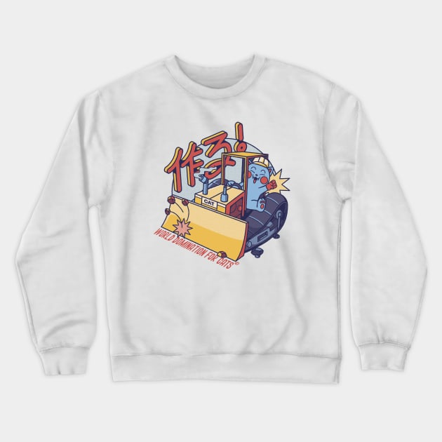 Blue-Collar Cat Cat Tractor by Tobe Fonseca Crewneck Sweatshirt by Tobe_Fonseca